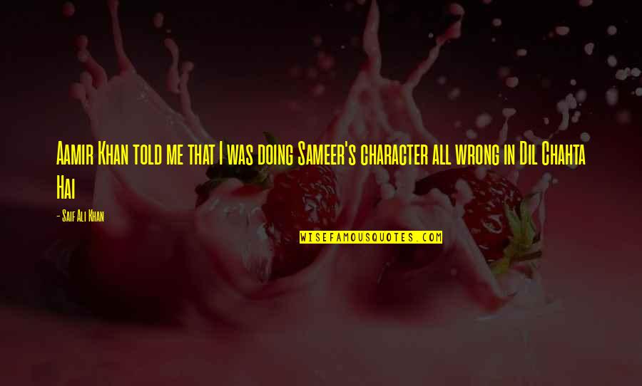 Ali Khan Quotes By Saif Ali Khan: Aamir Khan told me that I was doing