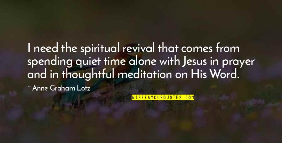 Alone Time Quotes By Anne Graham Lotz: I need the spiritual revival that comes from