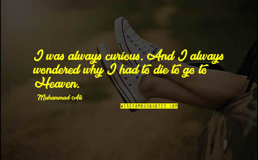 Always Be Curious Quotes By Muhammad Ali: I was always curious. And I always wondered