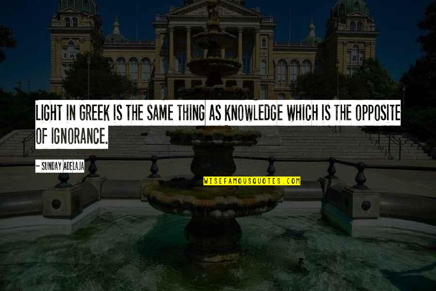 Amy Nelson Quotes By Sunday Adelaja: Light in Greek is the same thing as