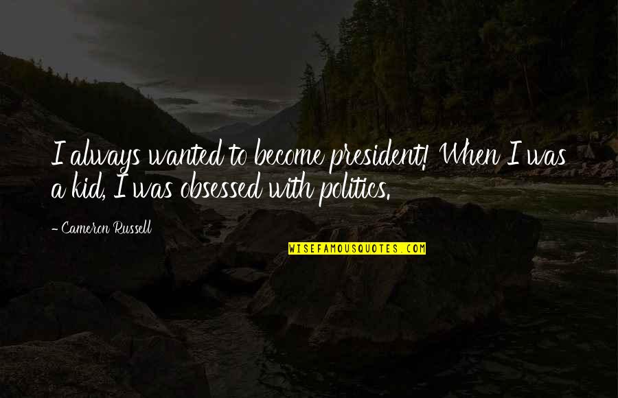 Andjic Trans Quotes By Cameron Russell: I always wanted to become president! When I