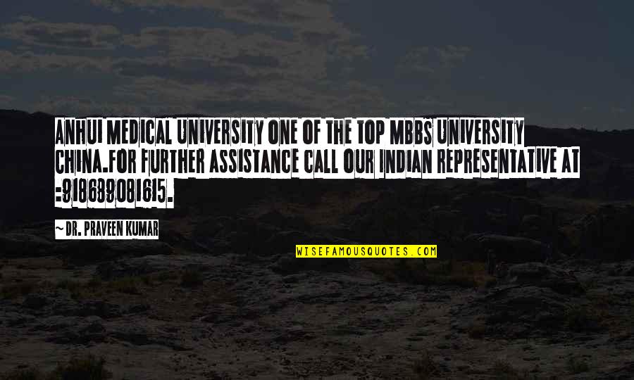 Anhui Quotes By Dr. Praveen Kumar: Anhui Medical University one of the top MBBS Anhui Quotes By Dr. Praveen Kumar: Anhui Medical University one of the top MBBS