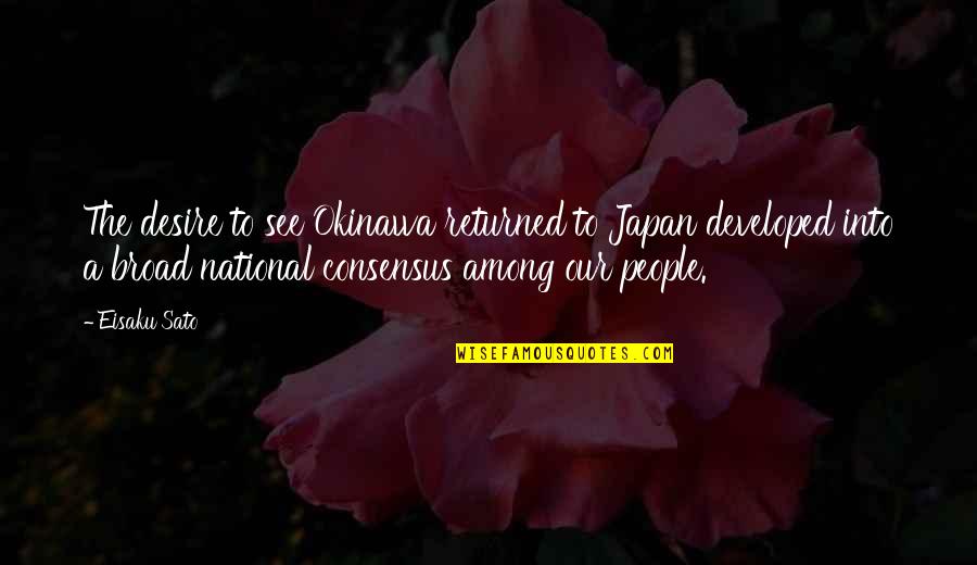 Ann Veal Quotes By Eisaku Sato: The desire to see Okinawa returned to Japan Ann Veal Quotes By Eisaku Sato: The desire to see Okinawa returned to Japan