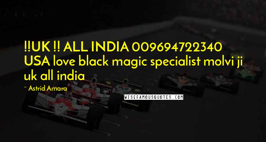 Astrid Amara quotes: !!UK !! ALL INDIA 009694722340 USA love black magic specialist molvi ji uk all india