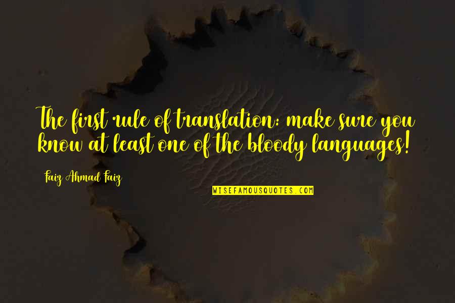 At Least I Know Now Quotes By Faiz Ahmad Faiz: The first rule of translation: make sure you