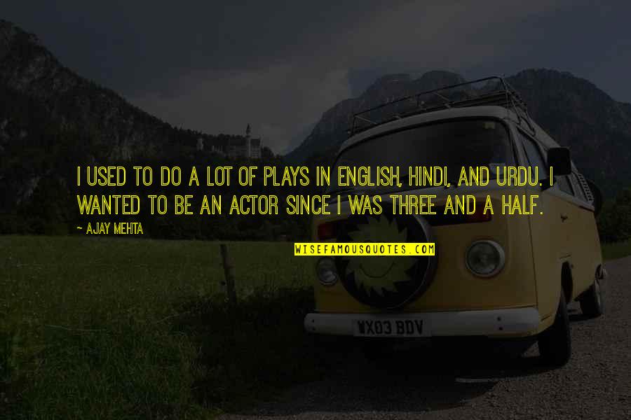 B H M Hindi Quotes By Ajay Mehta: I used to do a lot of plays