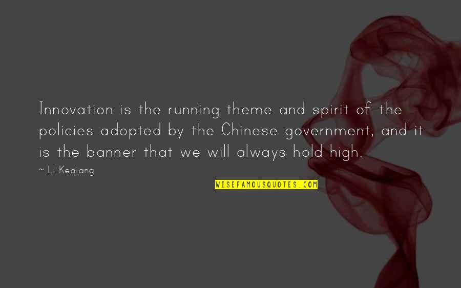 Bad Trades Quotes By Li Keqiang: Innovation is the running theme and spirit of Bad Trades Quotes By Li Keqiang: Innovation is the running theme and spirit of