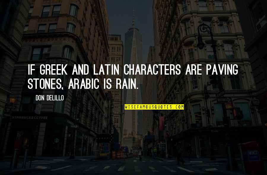Bananach Quotes By Don DeLillo: If Greek and Latin characters are paving stones,