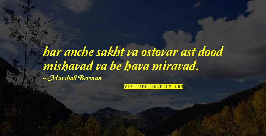 Berman's Quotes By Marshall Berman: har anche sakht va ostovar ast dood mishavad Berman's Quotes By Marshall Berman: har anche sakht va ostovar ast dood mishavad