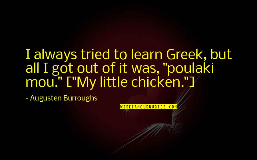 Best Greek Quotes By Augusten Burroughs: I always tried to learn Greek, but all