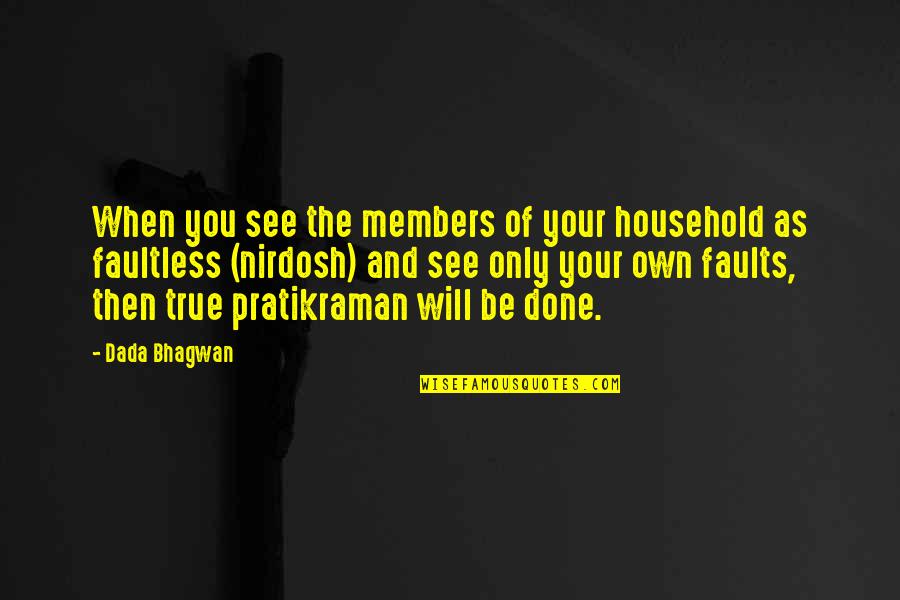 Bhagwan Quotes By Dada Bhagwan: When you see the members of your household