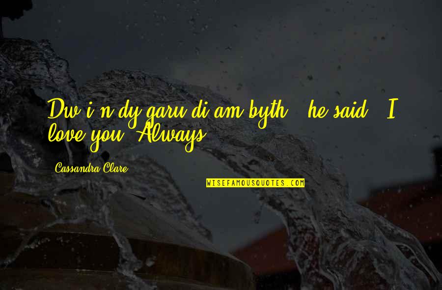 Bichlmeier Insurance Quotes By Cassandra Clare: Dw i'n dy garu di am byth," he