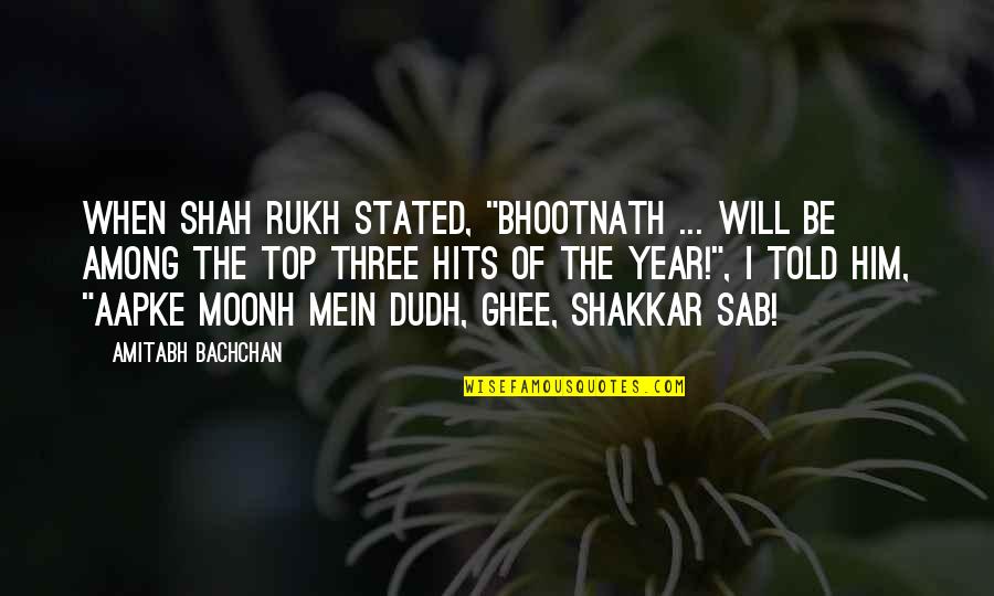 Blattman Pta Quotes By Amitabh Bachchan: When Shah Rukh stated, "Bhootnath ... will be