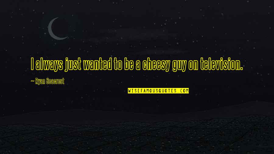 Bo2 Announcer Quotes By Ryan Seacrest: I always just wanted to be a cheesy Bo2 Announcer Quotes By Ryan Seacrest: I always just wanted to be a cheesy