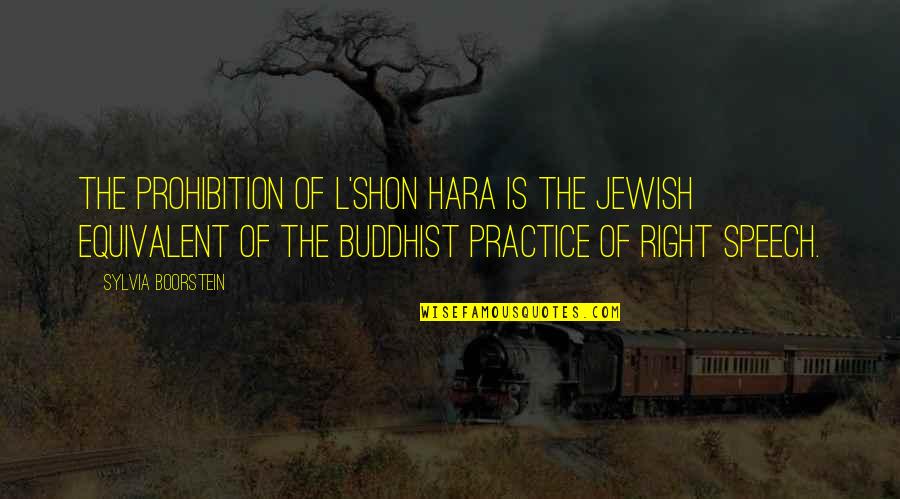Boorstein Sylvia Quotes By Sylvia Boorstein: The prohibition of L'shon Hara is the Jewish Boorstein Sylvia Quotes By Sylvia Boorstein: The prohibition of L'shon Hara is the Jewish