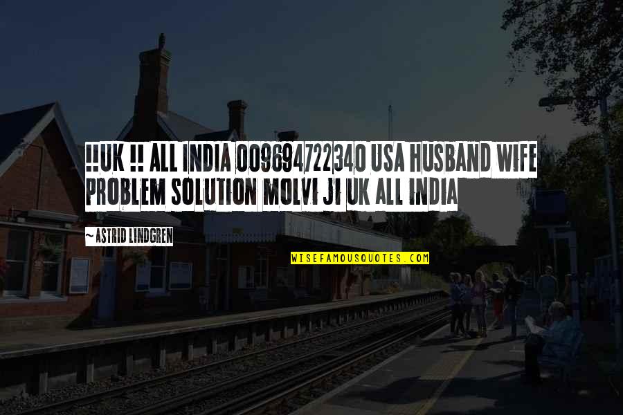 Bor T K Hajtogat Sa Quotes By Astrid Lindgren: !!UK !! ALL INDIA 009694722340 USA husband wife Bor T K Hajtogat Sa Quotes By Astrid Lindgren: !!UK !! ALL INDIA 009694722340 USA husband wife