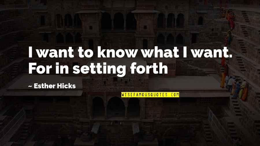 Borello Orthodontics Quotes By Esther Hicks: I want to know what I want. For