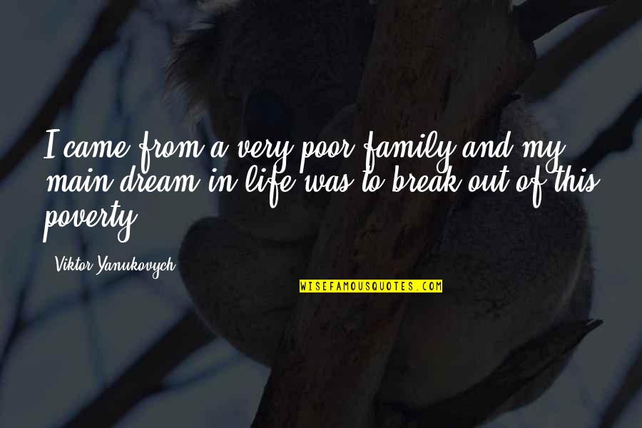 Break In Life Quotes By Viktor Yanukovych: I came from a very poor family and