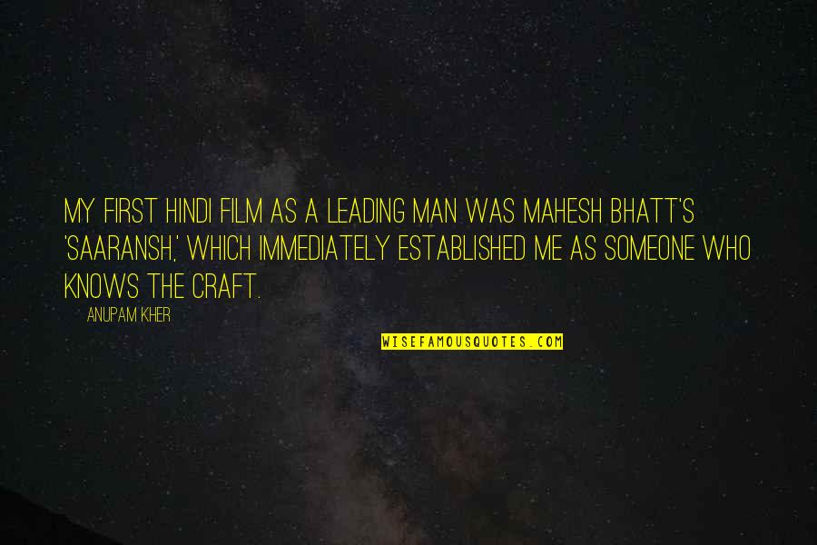 Breaststroke Video Quotes By Anupam Kher: My first Hindi film as a leading man