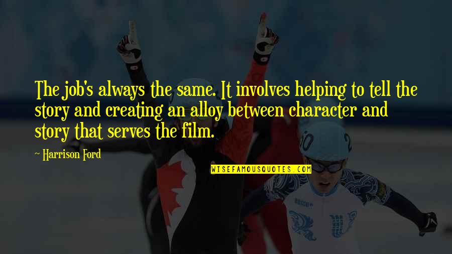 Bromwells Quotes By Harrison Ford: The job's always the same. It involves helping Bromwells Quotes By Harrison Ford: The job's always the same. It involves helping