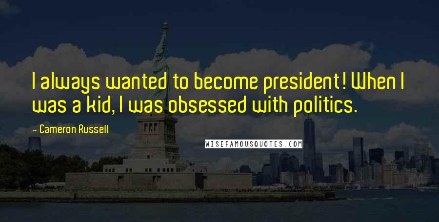 Cameron Russell quotes: I always wanted to become president! When I was a kid, I was obsessed with politics.