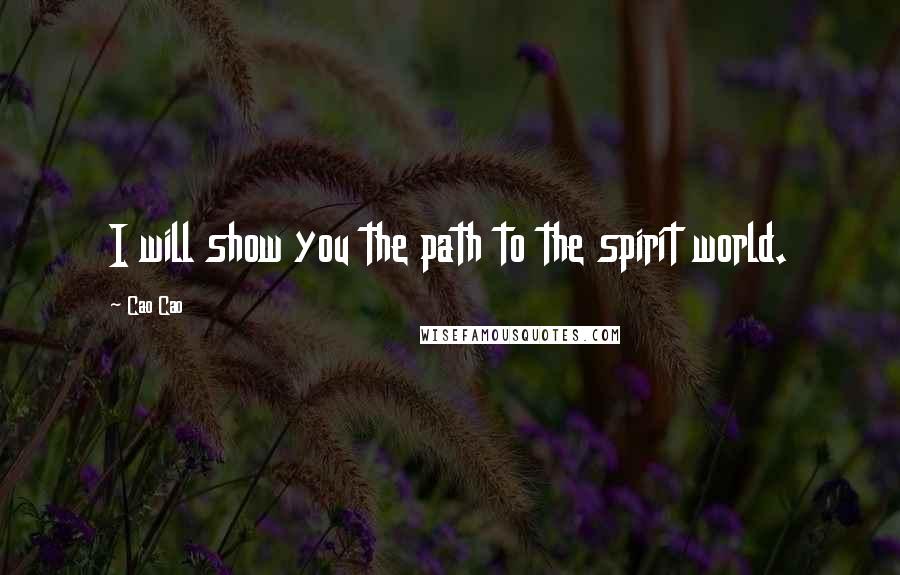 Cao Cao quotes: I will show you the path to the spirit world.