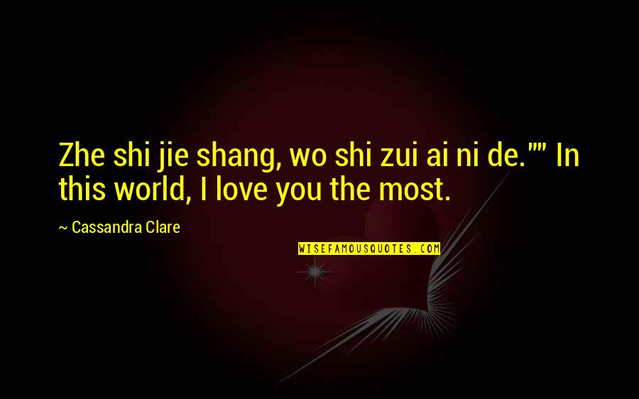 Cassandra Clare Love Quotes By Cassandra Clare: Zhe shi jie shang, wo shi zui ai