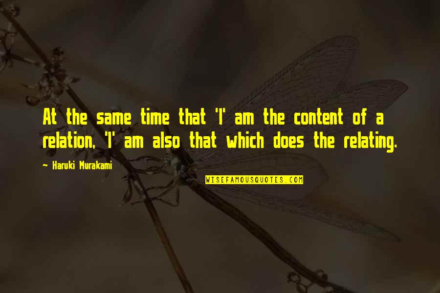 Chattopadhyaya Quotes By Haruki Murakami: At the same time that 'I' am the
