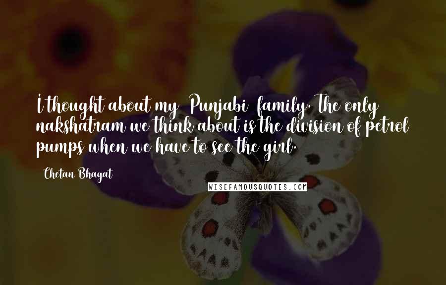 Chetan Bhagat quotes: I thought about my [Punjabi] family. The only nakshatram we think about is the division of petrol pumps when we have to see the girl.