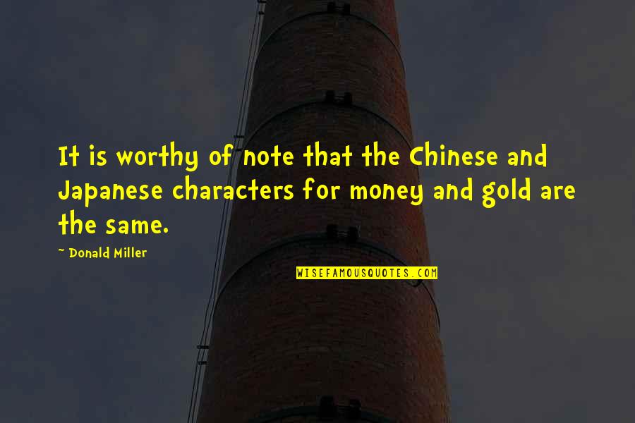 Chinese Character Quotes By Donald Miller: It is worthy of note that the Chinese