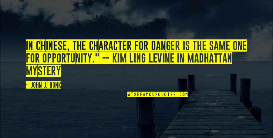 Chinese Character Quotes By John J. Bonk: In Chinese, the character for danger is the Chinese Character Quotes By John J. Bonk: In Chinese, the character for danger is the