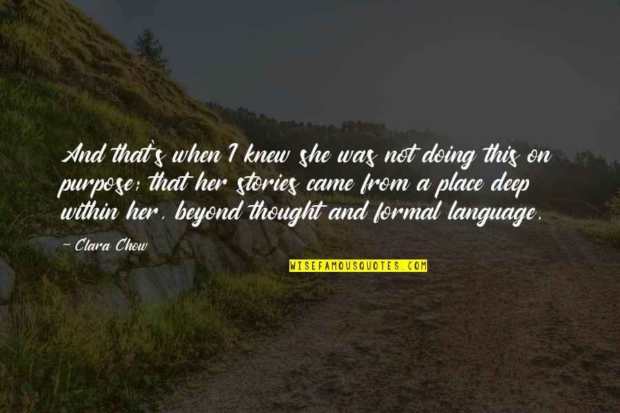 Clara Quotes By Clara Chow: And that's when I knew she was not Clara Quotes By Clara Chow: And that's when I knew she was not