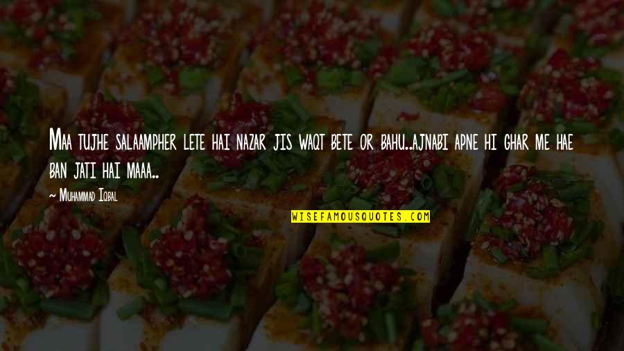 Compartmented Plastic Boxes Quotes By Muhammad Iqbal: Maa tujhe salaampher lete hai nazar jis waqt Compartmented Plastic Boxes Quotes By Muhammad Iqbal: Maa tujhe salaampher lete hai nazar jis waqt
