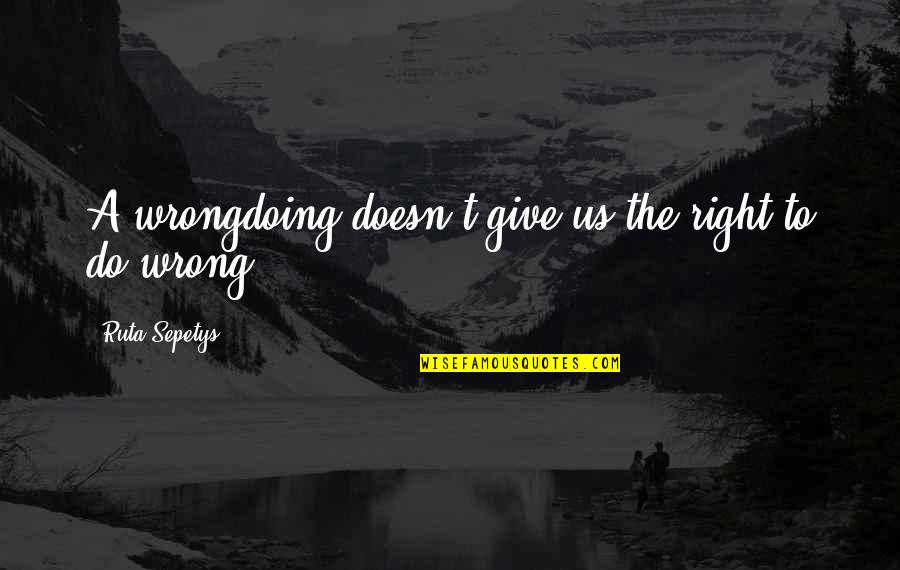 Couples Struggling Quotes By Ruta Sepetys: A wrongdoing doesn't give us the right to Couples Struggling Quotes By Ruta Sepetys: A wrongdoing doesn't give us the right to