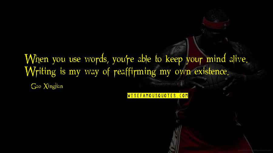 Courbes De Depenses Quotes By Gao Xingjian: When you use words, you're able to keep