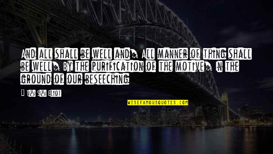 Crackles On Auscultation Quotes By T. S. Eliot: And all shall be well and/ All manner Crackles On Auscultation Quotes By T. S. Eliot: And all shall be well and/ All manner