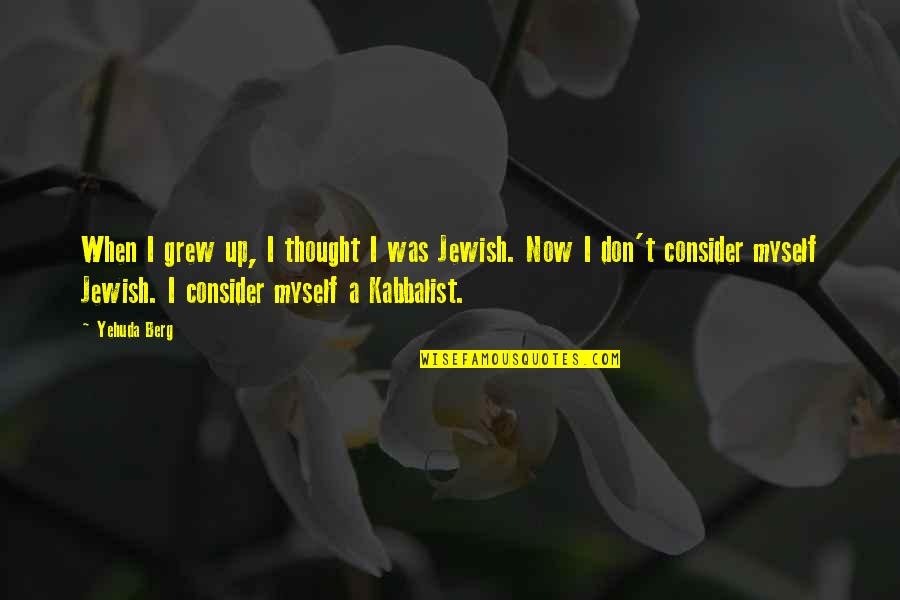 Cute I Love My Niece Quotes By Yehuda Berg: When I grew up, I thought I was