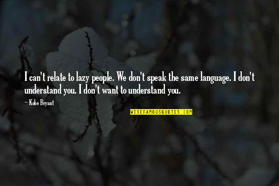 Defelice Moundsville Quotes By Kobe Bryant: I can't relate to lazy people. We don't