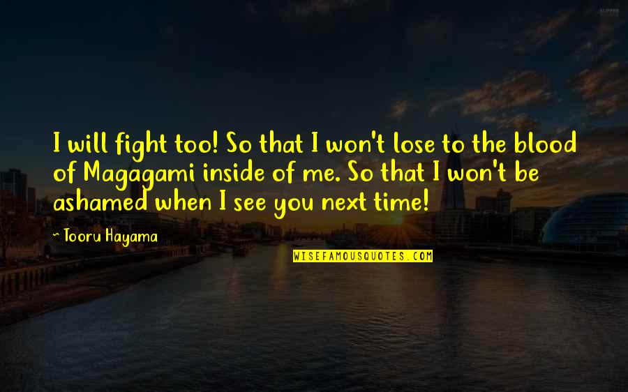 Delijah Mcalpin Quotes By Tooru Hayama: I will fight too! So that I won't Delijah Mcalpin Quotes By Tooru Hayama: I will fight too! So that I won't