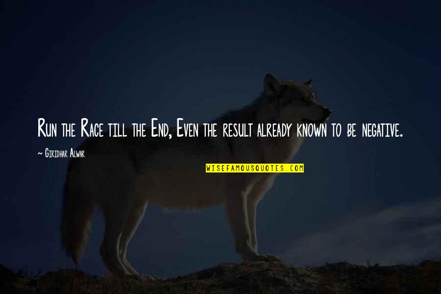 Dictations Online Quotes By Giridhar Alwar: Run the Race till the End, Even the