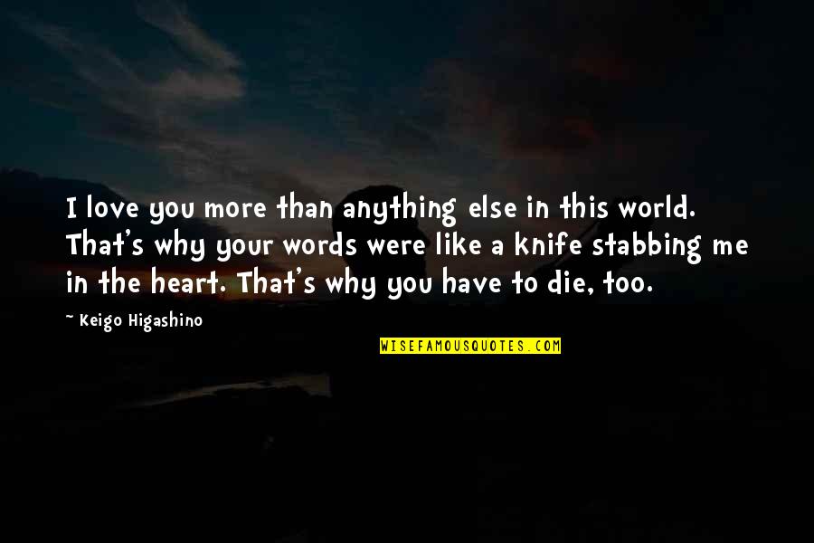 Die Heart Love Quotes By Keigo Higashino: I love you more than anything else in