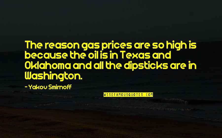 Dipsticks Quotes By Yakov Smirnoff: The reason gas prices are so high is