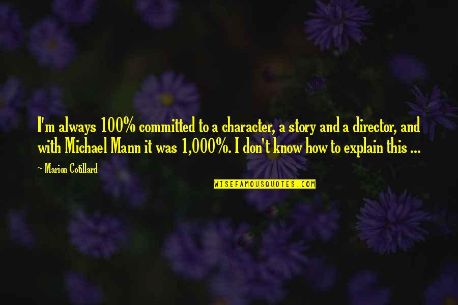 Directors Quotes By Marion Cotillard: I'm always 100% committed to a character, a