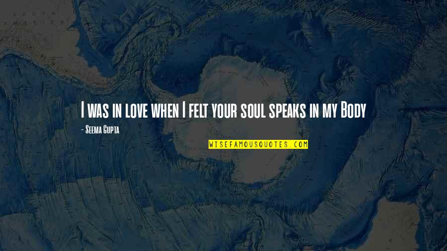 Divine Source Quotes By Seema Gupta: I was in love when I felt your
