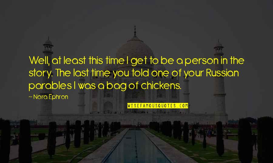 Divorcing Bad Wife Quotes By Nora Ephron: Well, at least this time I get to