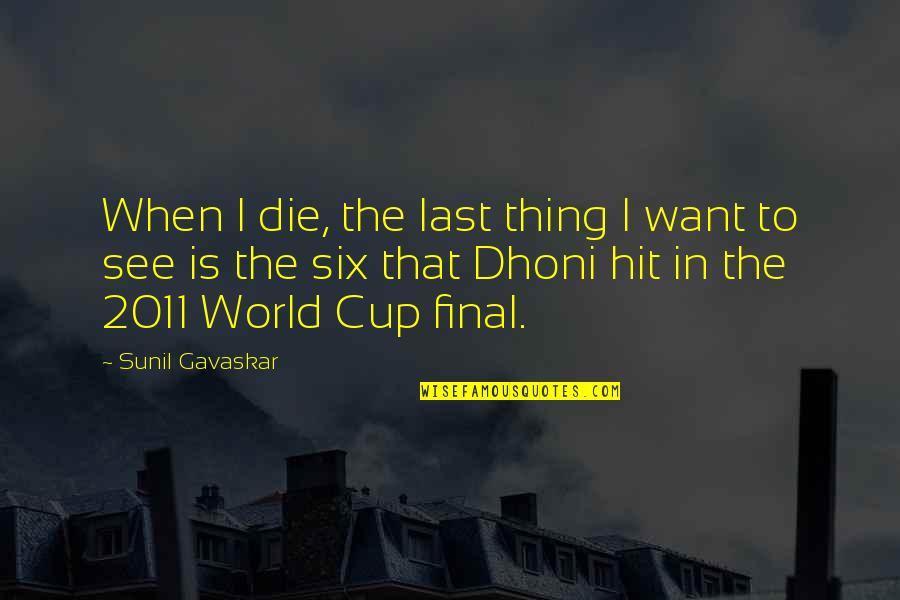 Doliu Poza Quotes By Sunil Gavaskar: When I die, the last thing I want