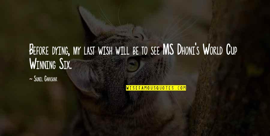 Dying To See You Quotes By Sunil Gavaskar: Before dying, my last wish will be to