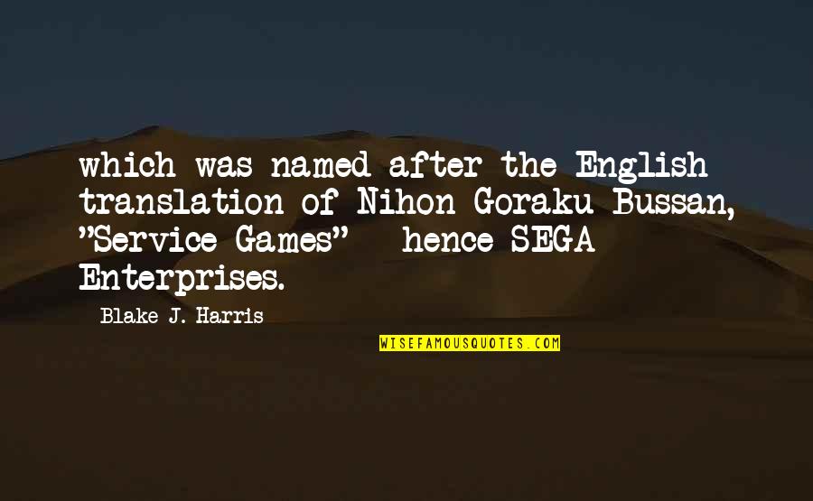 Ebener Obey Quotes By Blake J. Harris: which was named after the English translation of Ebener Obey Quotes By Blake J. Harris: which was named after the English translation of