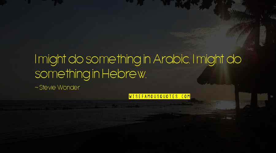 Education And Play Quotes By Stevie Wonder: I might do something in Arabic. I might Education And Play Quotes By Stevie Wonder: I might do something in Arabic. I might