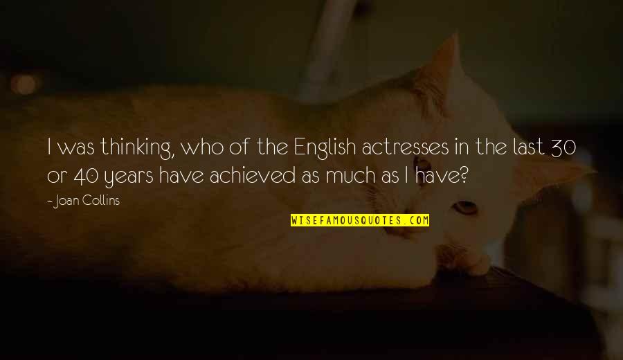 Elischer Soudce Quotes By Joan Collins: I was thinking, who of the English actresses